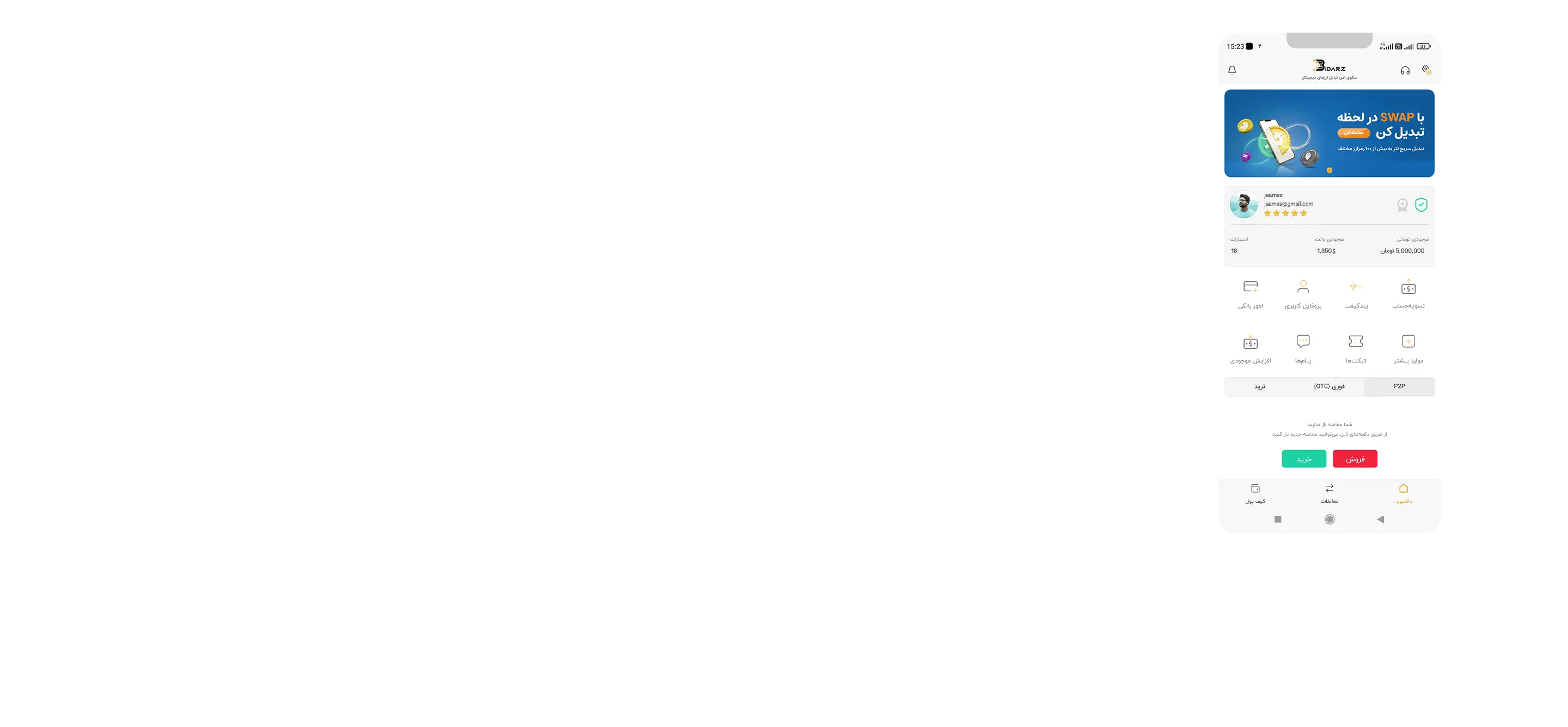 Layer