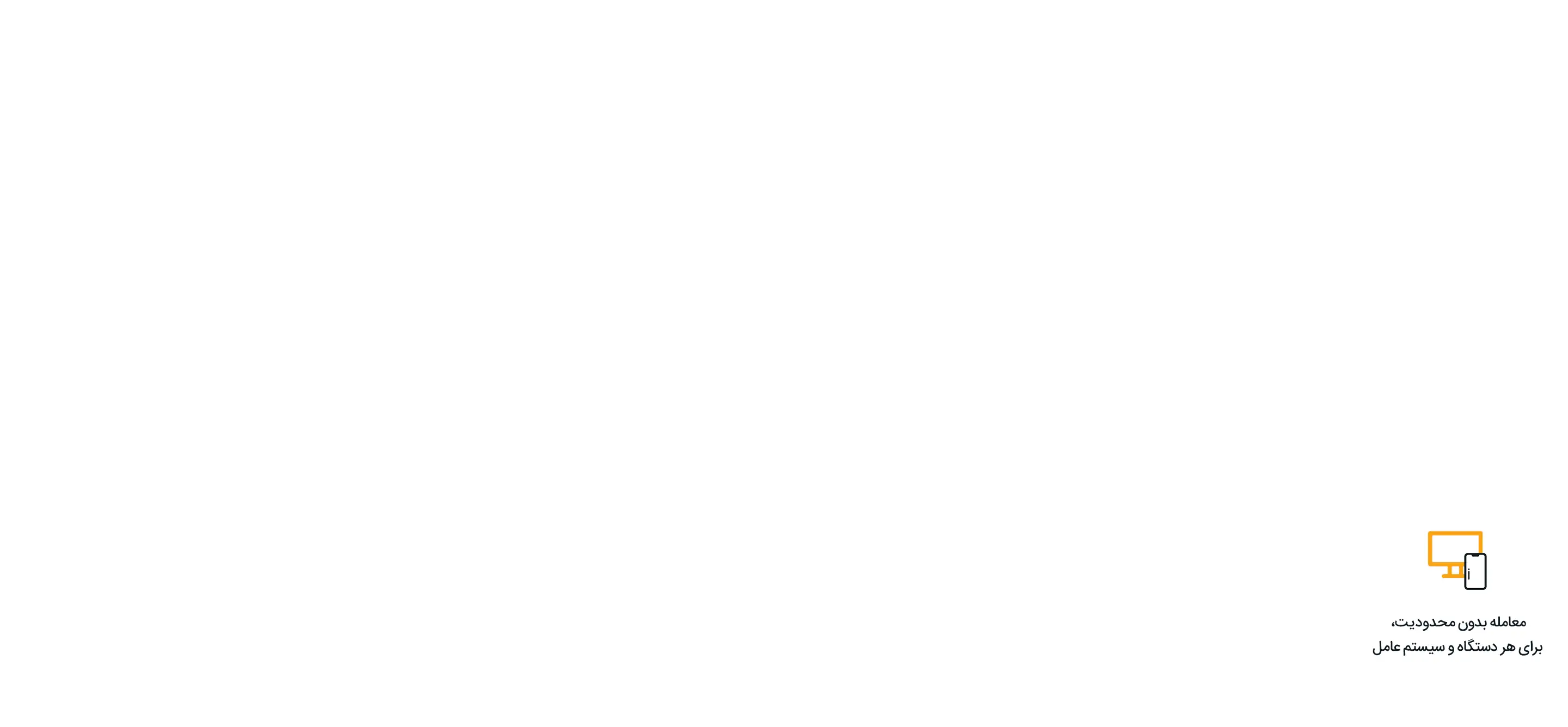 Layer